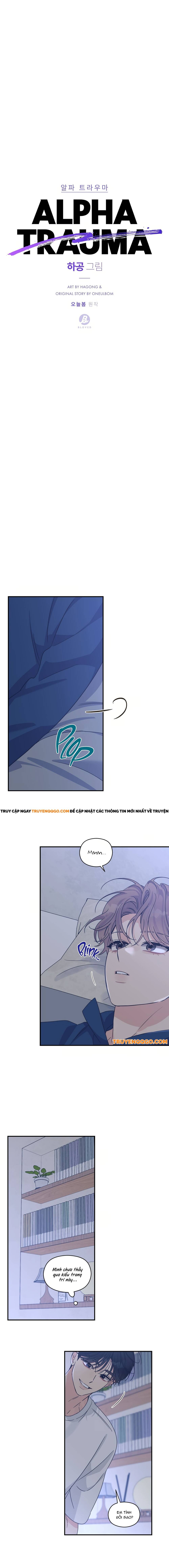 Aphla Trauma Chapter 19 - Trang 3