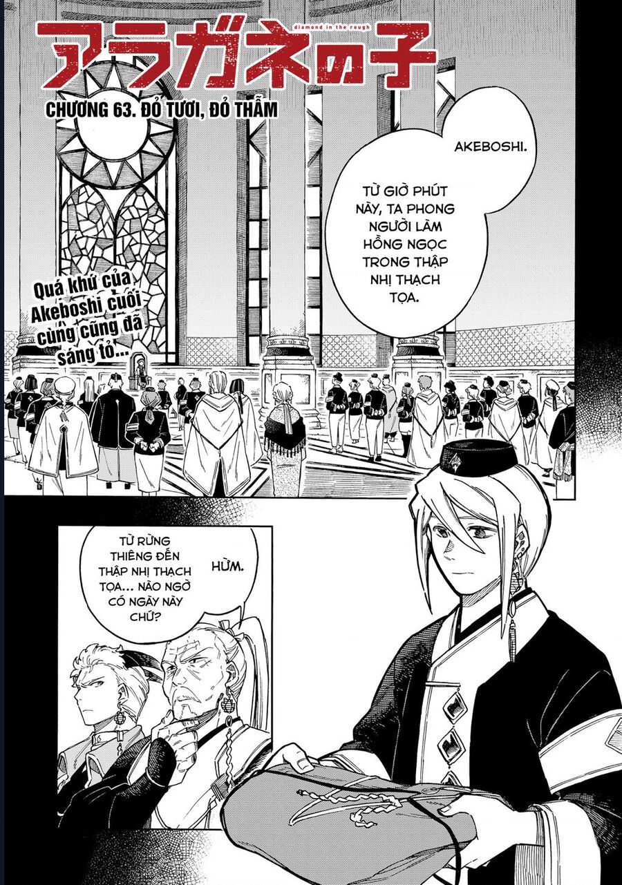 Aragane No Ko Chapter 63 - Next 