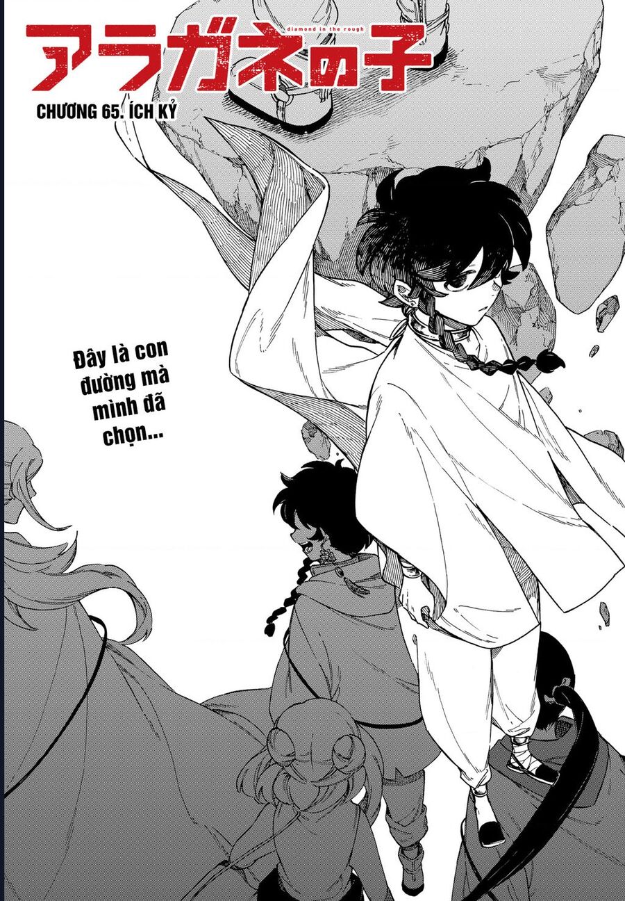 Aragane No Ko Chapter 65 - Trang 2