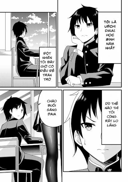 Arigatights! Chapter 1 6