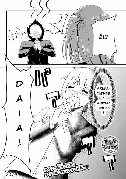 Arigatights! Chapter 1 13