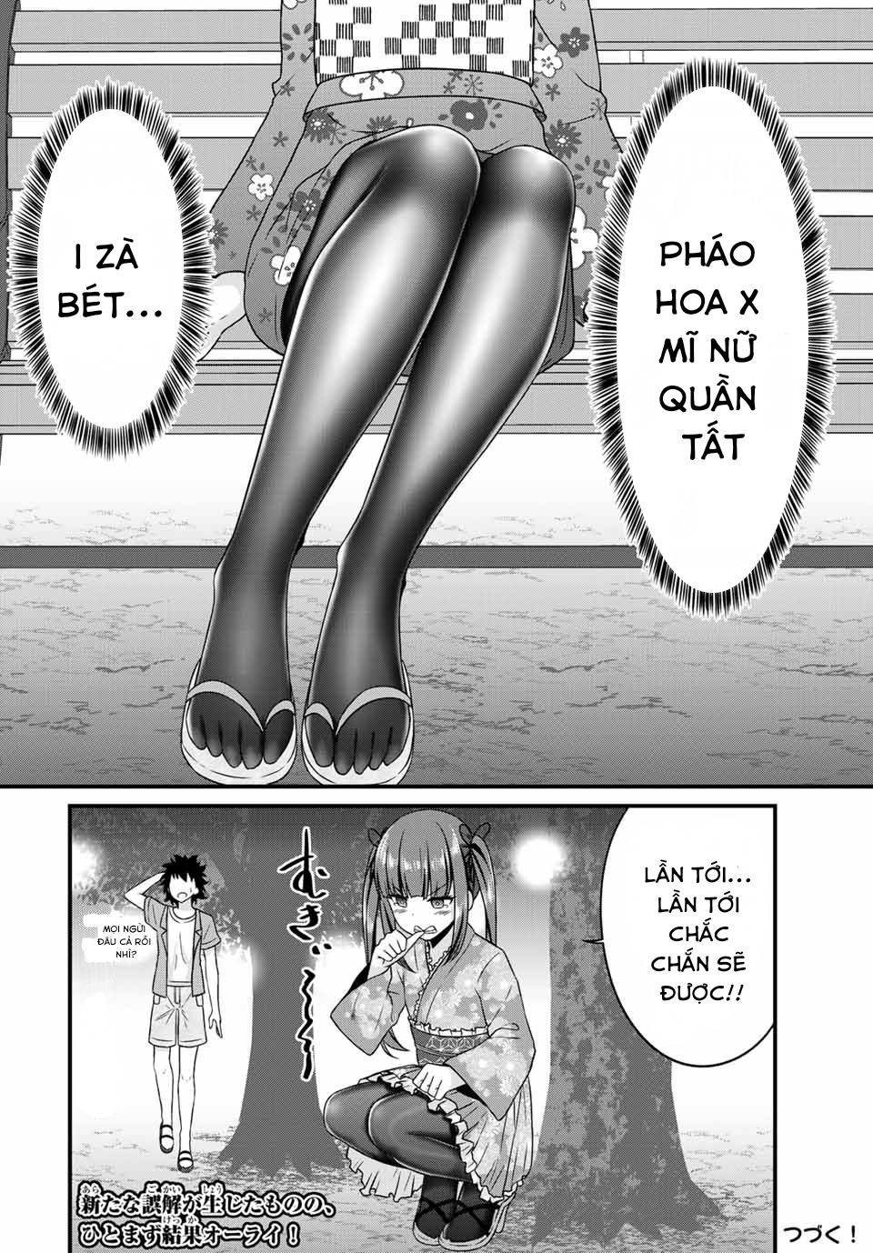 Arigatights! Chapter 14 - Next Chapter 15