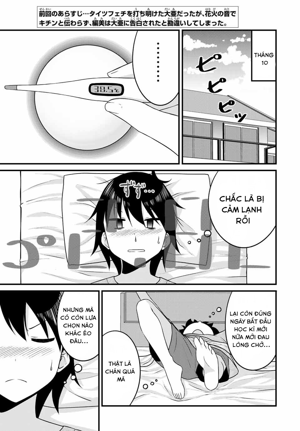 Arigatights! Chapter 15 - Next Chapter 16