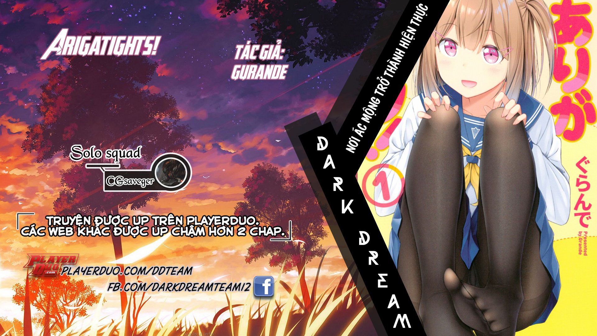 Arigatights! Chapter 16 1