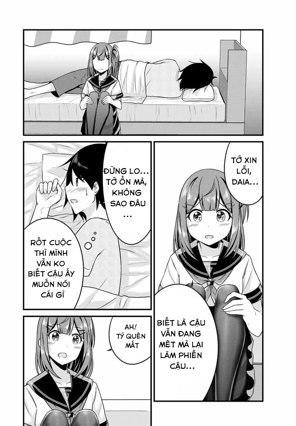 Arigatights! Chapter 16 6