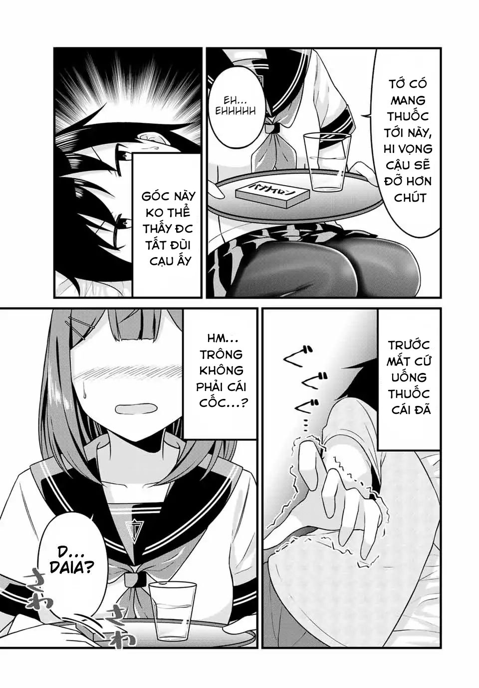 Arigatights! Chapter 16 7