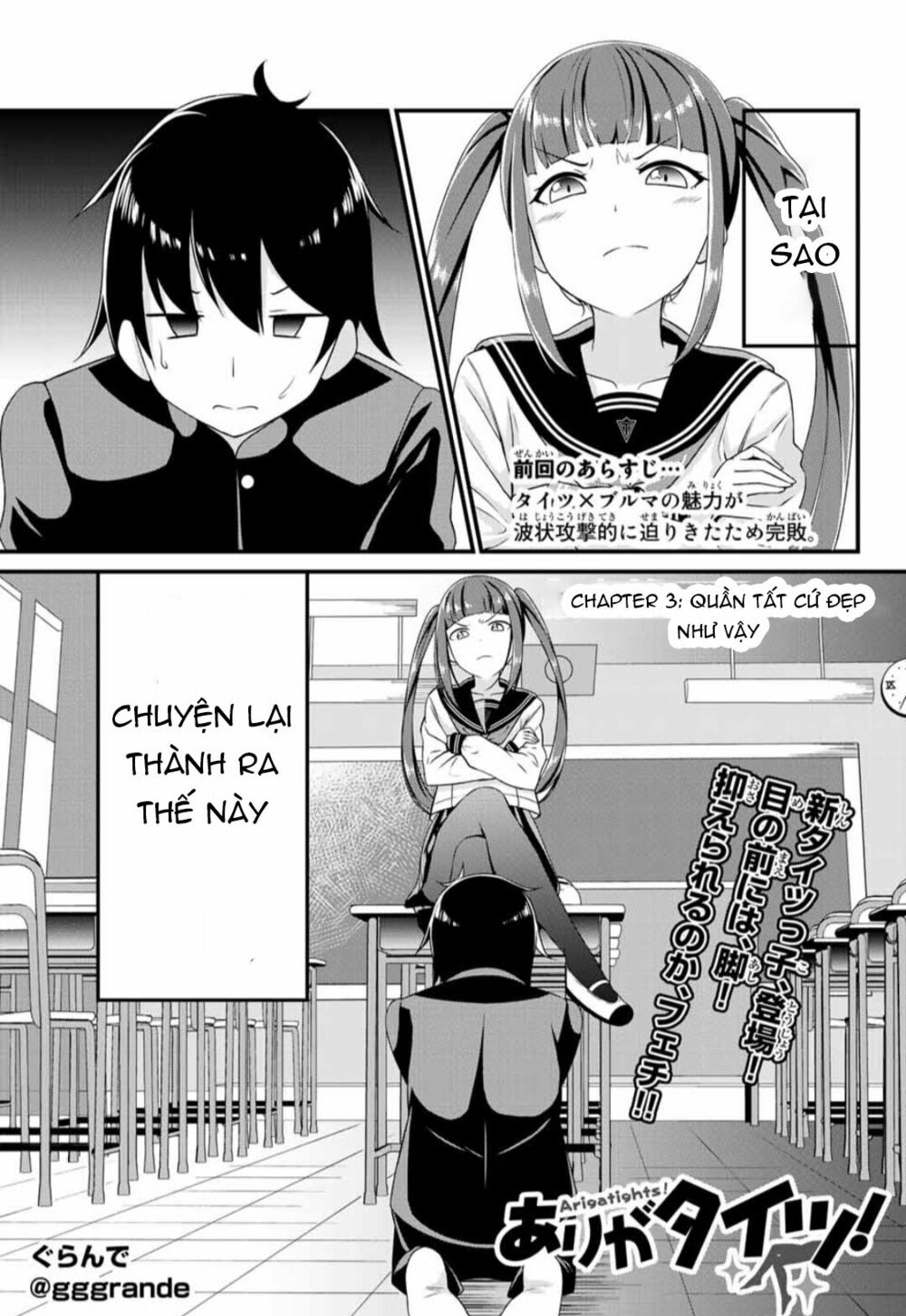 Arigatights! Chapter 3 4