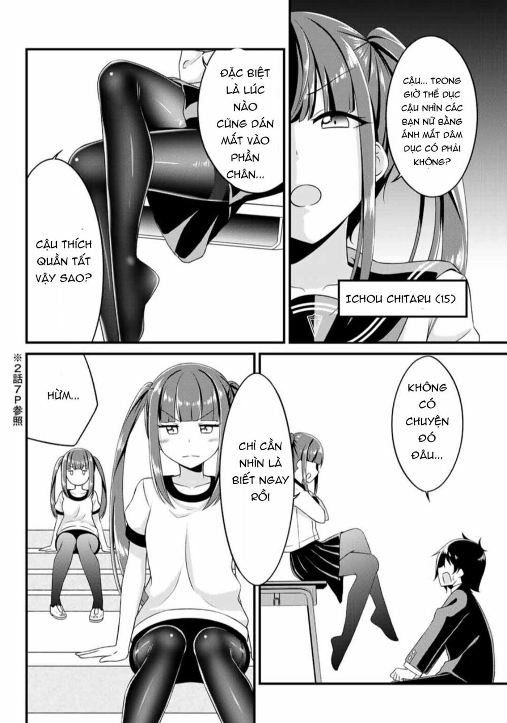 Arigatights! Chapter 3 5