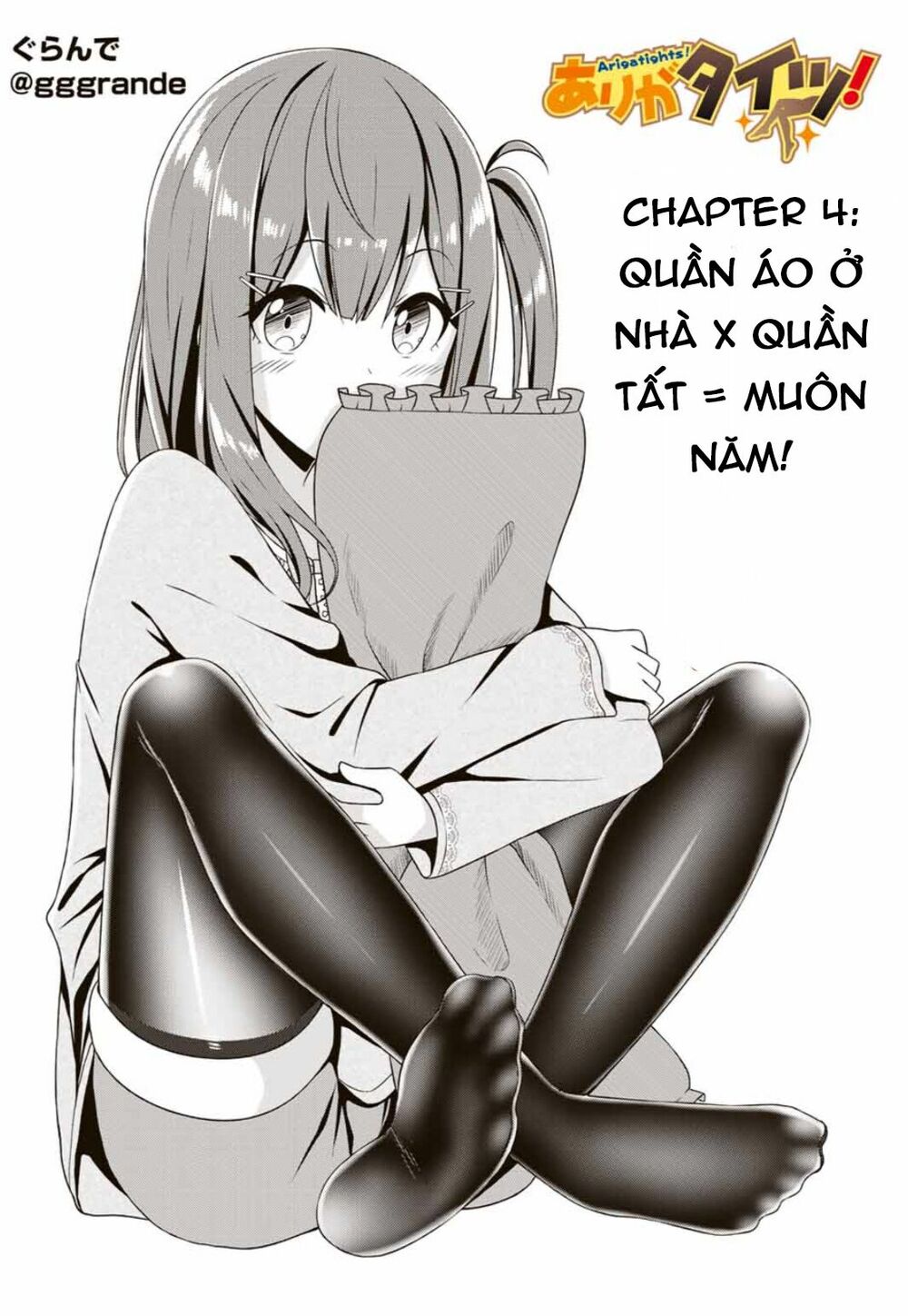 Arigatights! Chapter 4 4