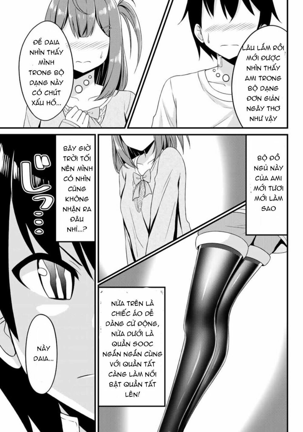 Arigatights! Chapter 4 7