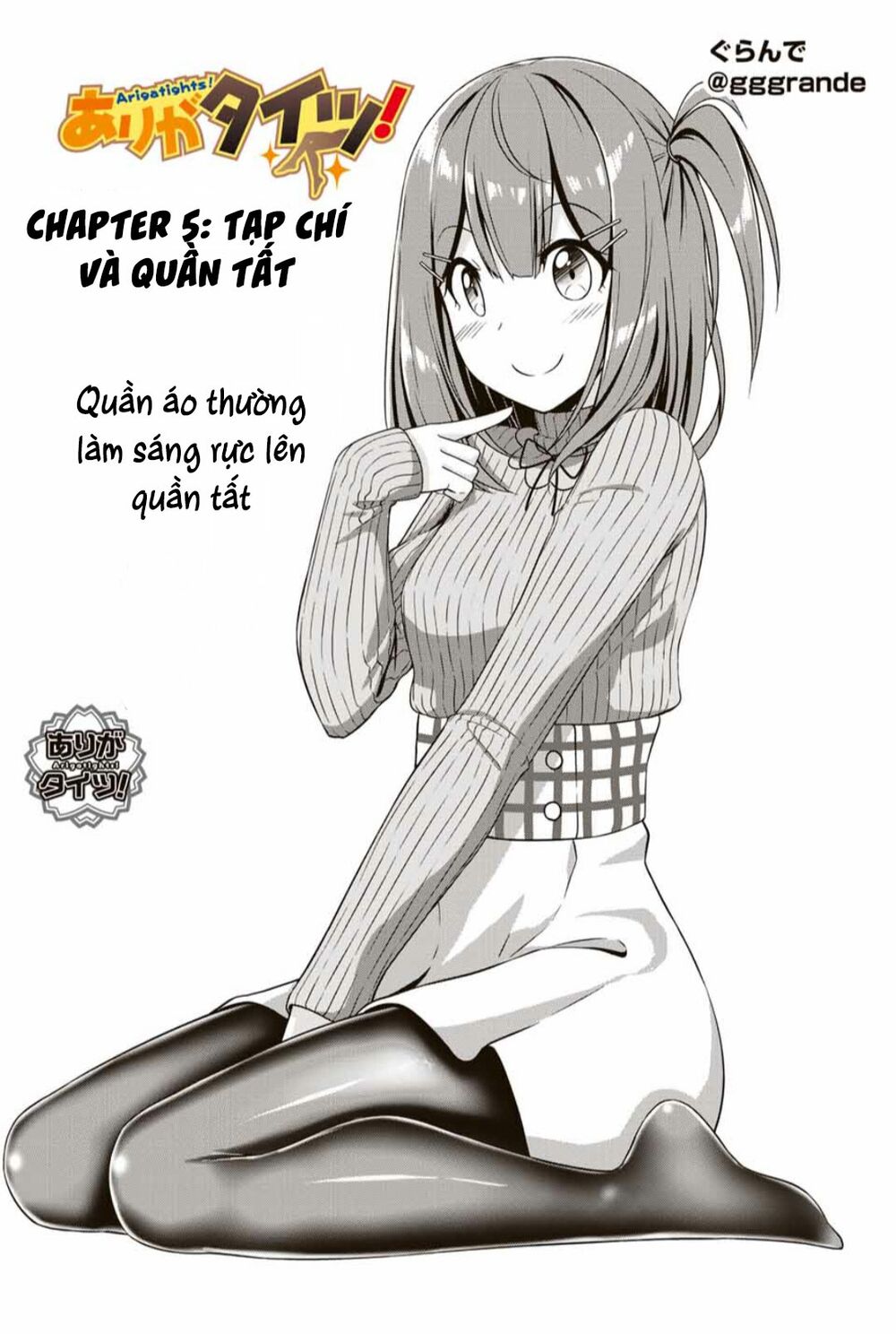 Arigatights! Chapter 5 4