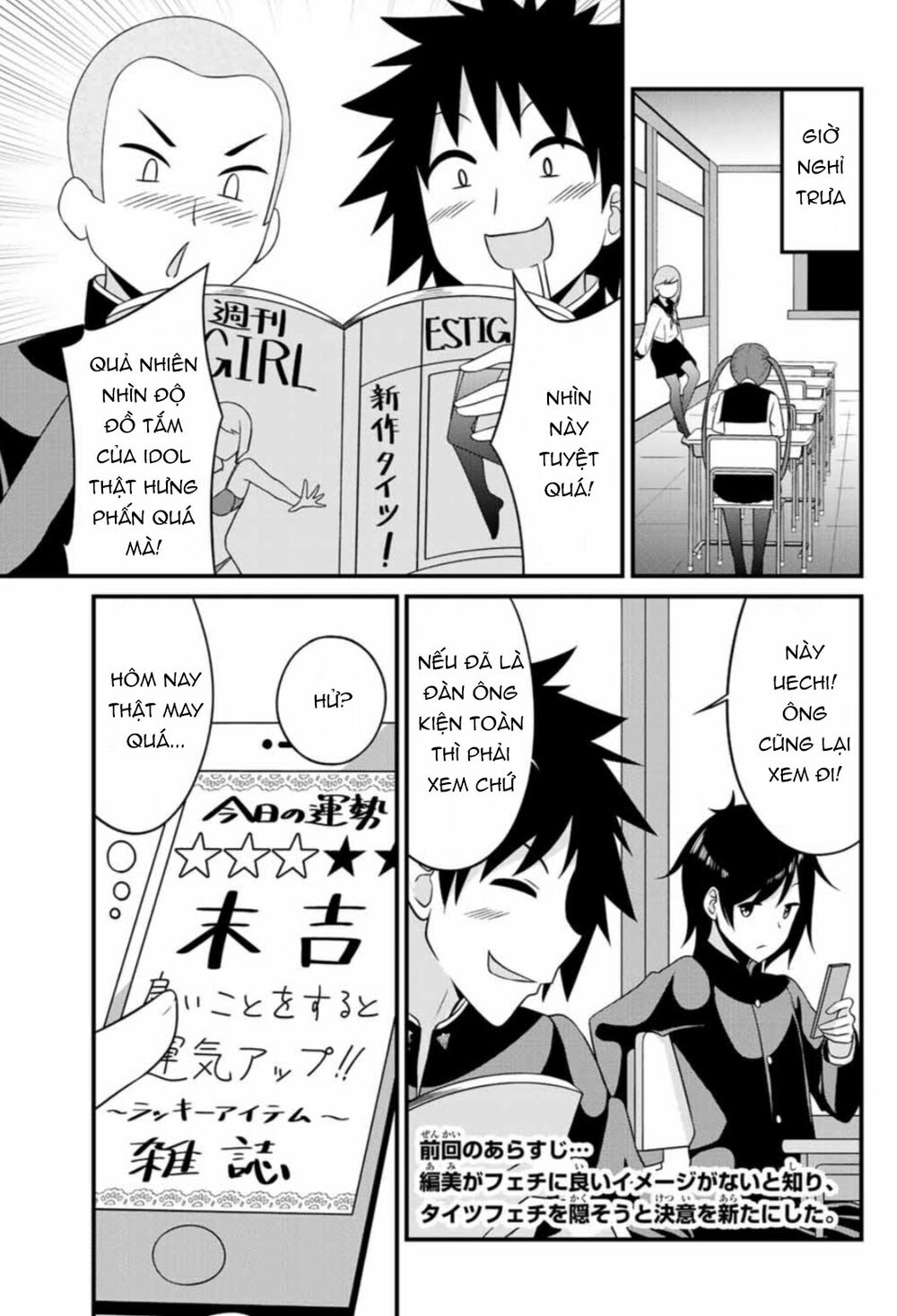 Arigatights! Chapter 5 5