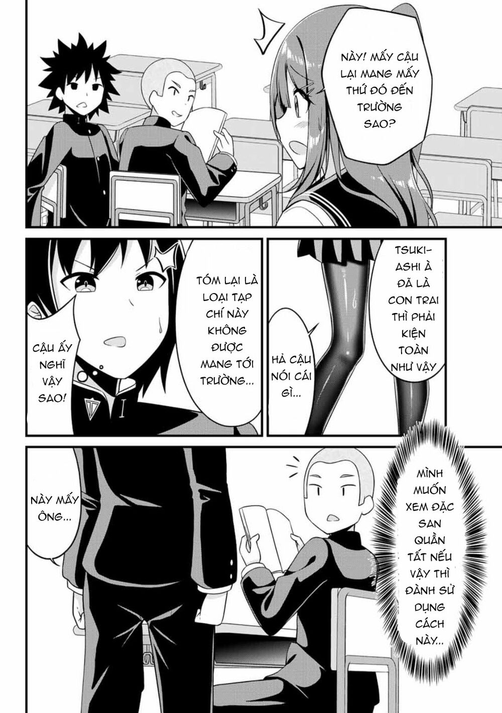 Arigatights! Chapter 5 8