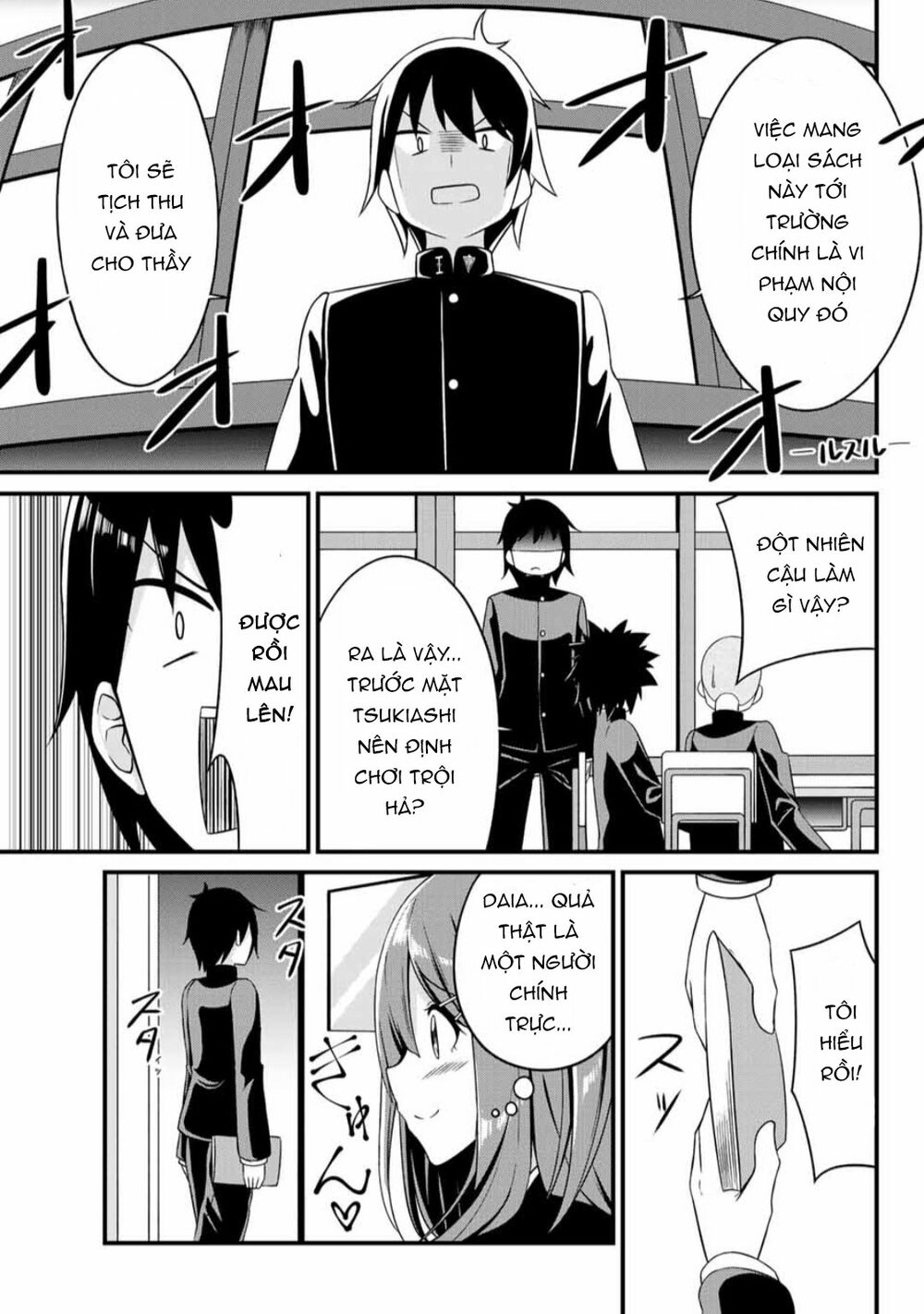 Arigatights! Chapter 5 9