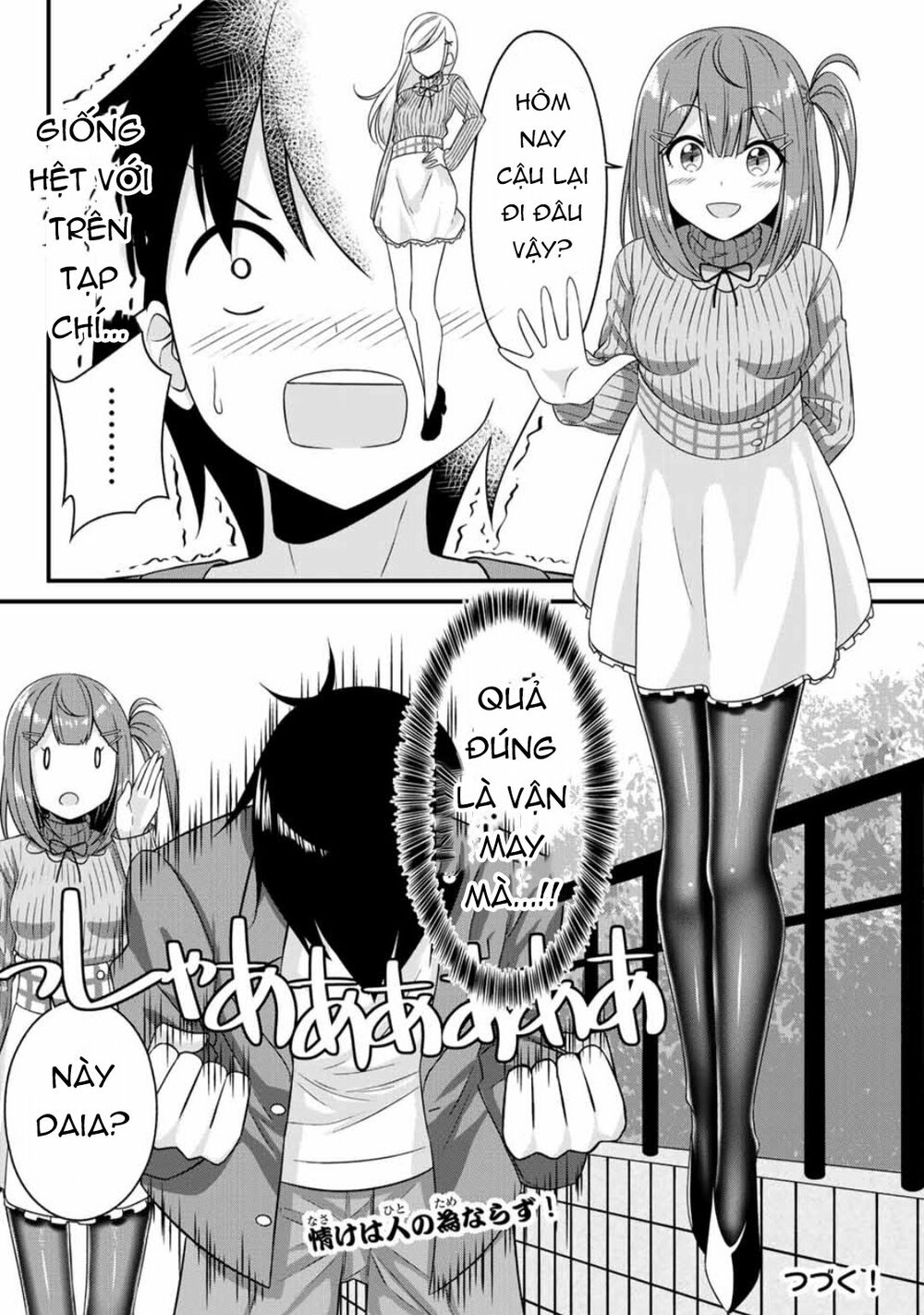 Arigatights! Chapter 5 12