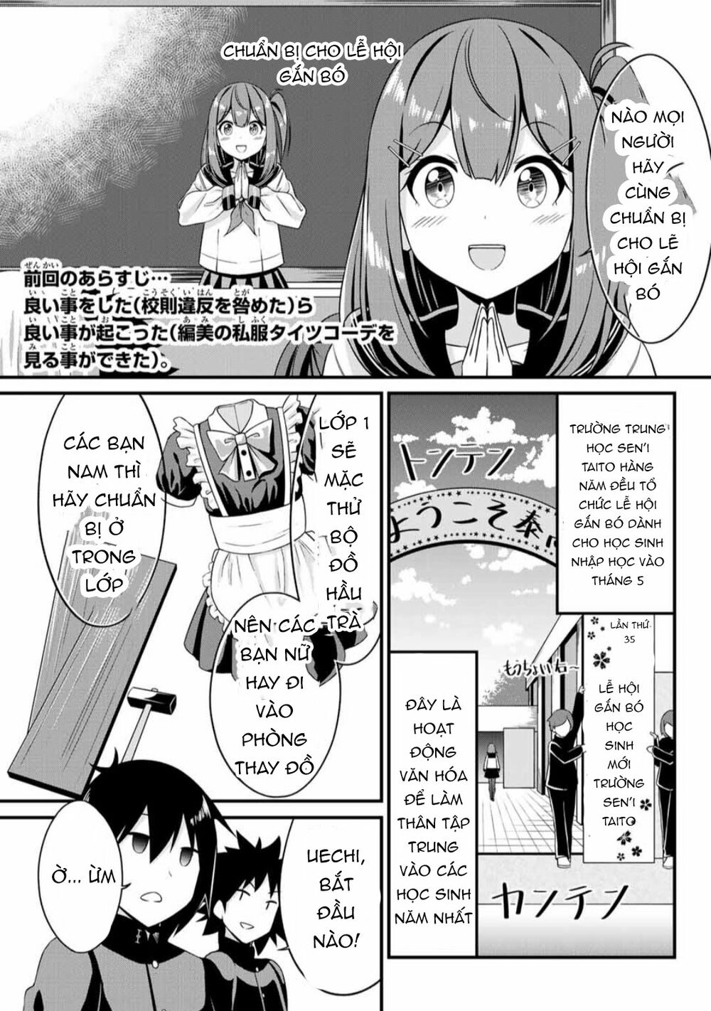 Arigatights! Chapter 6 - Next Chapter 7