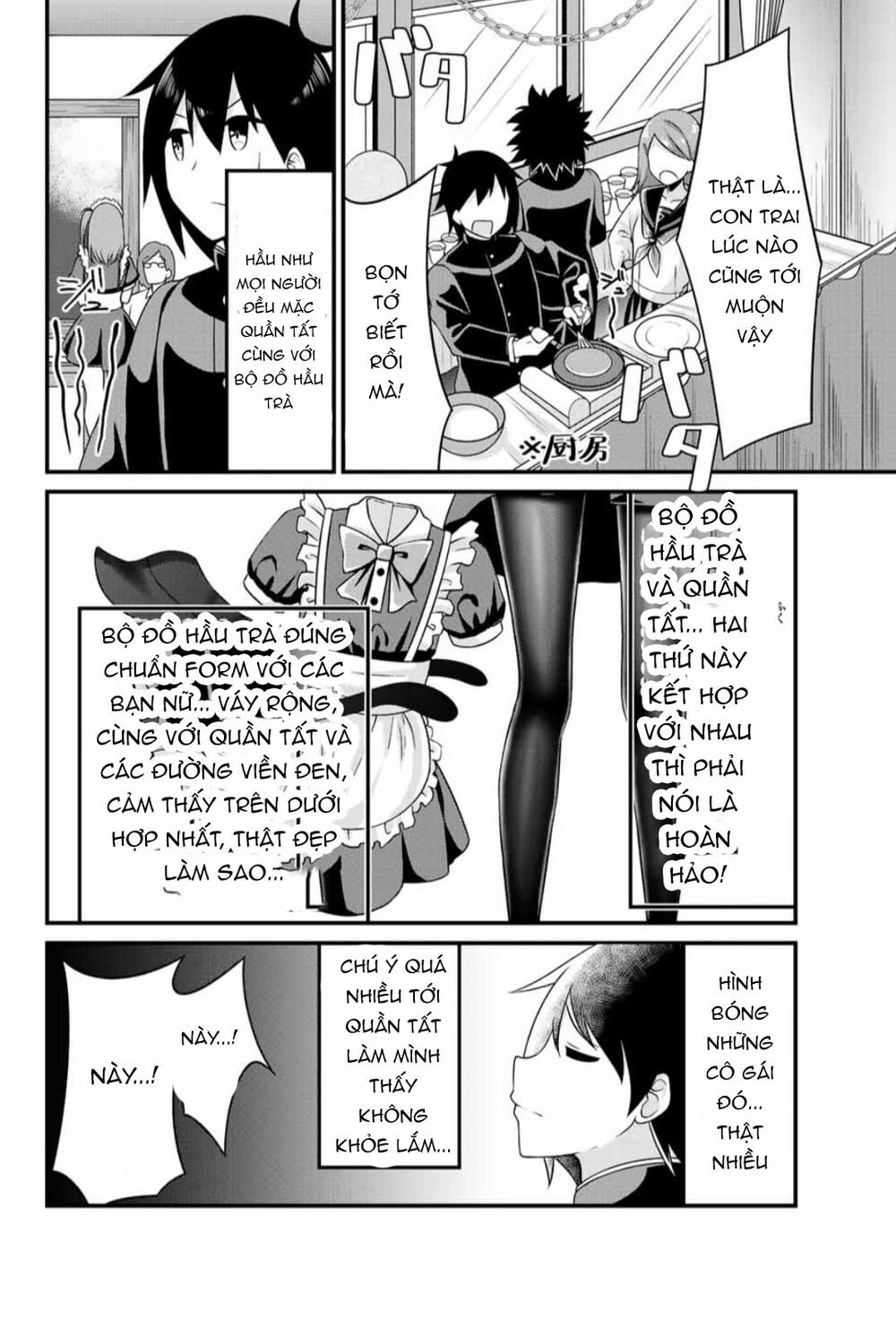 Arigatights! Chapter 7 6