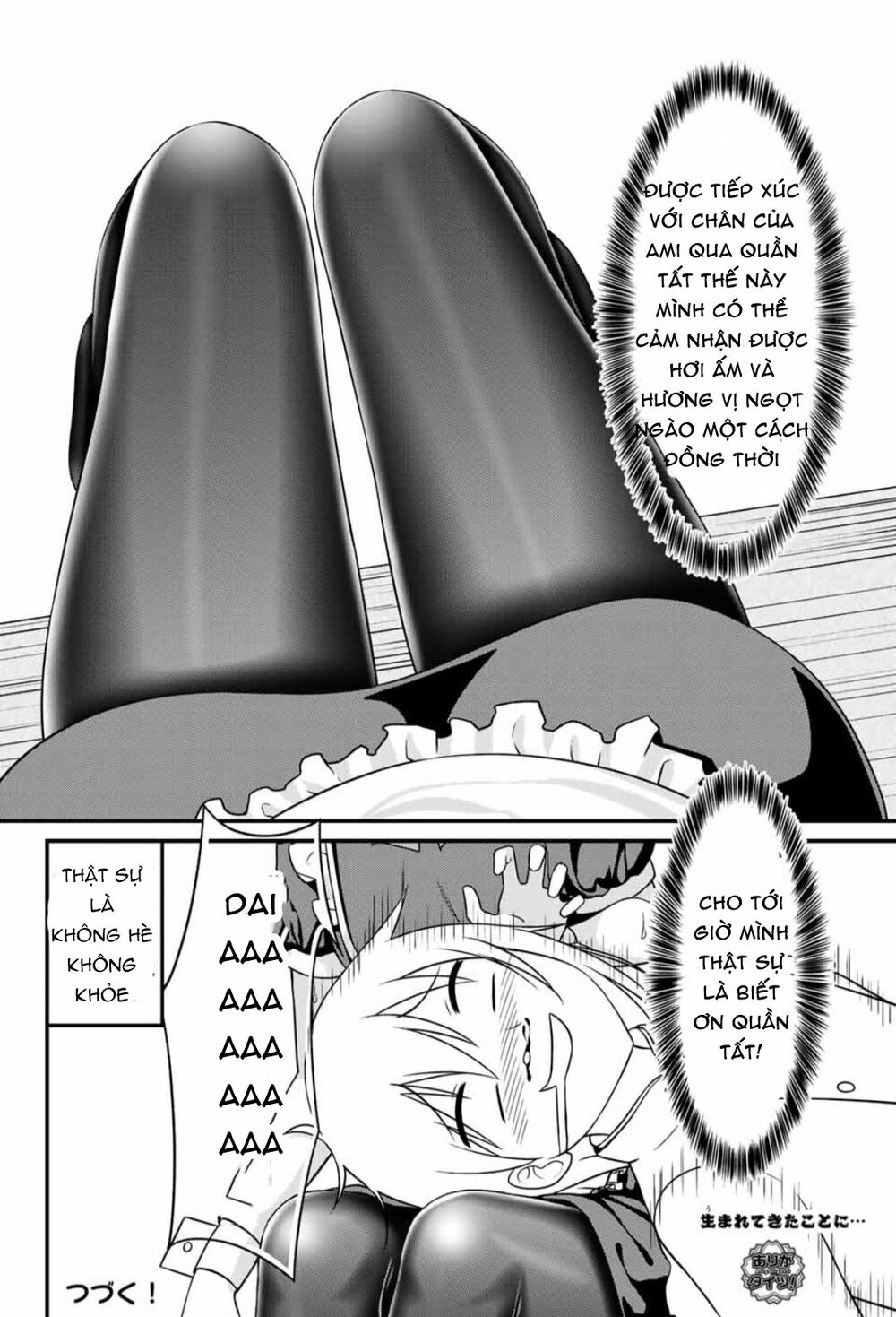 Arigatights! Chapter 7 12