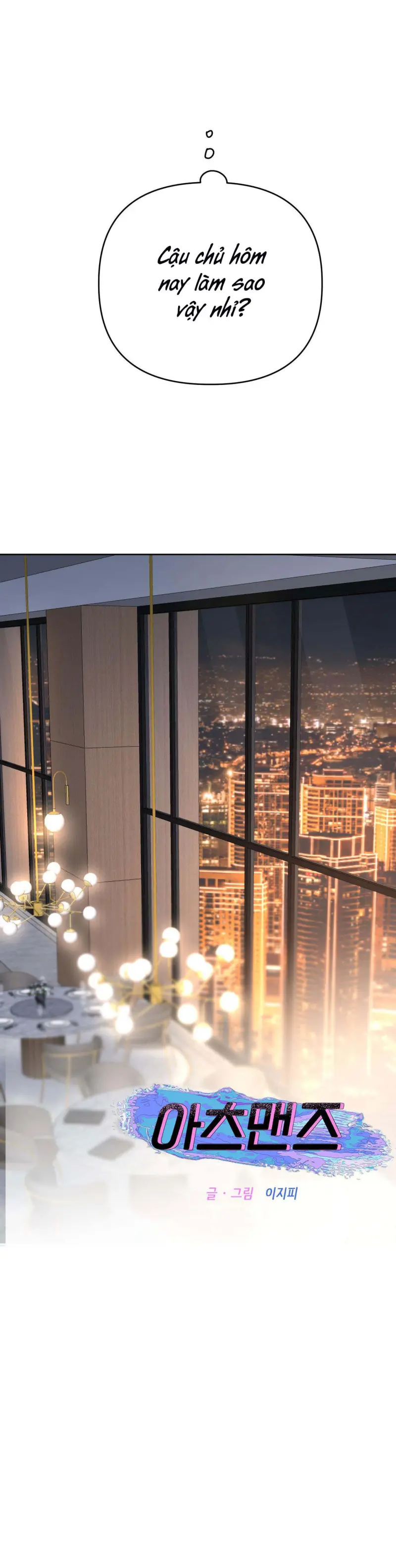 Arts Manz Chapter 63 - Trang 3