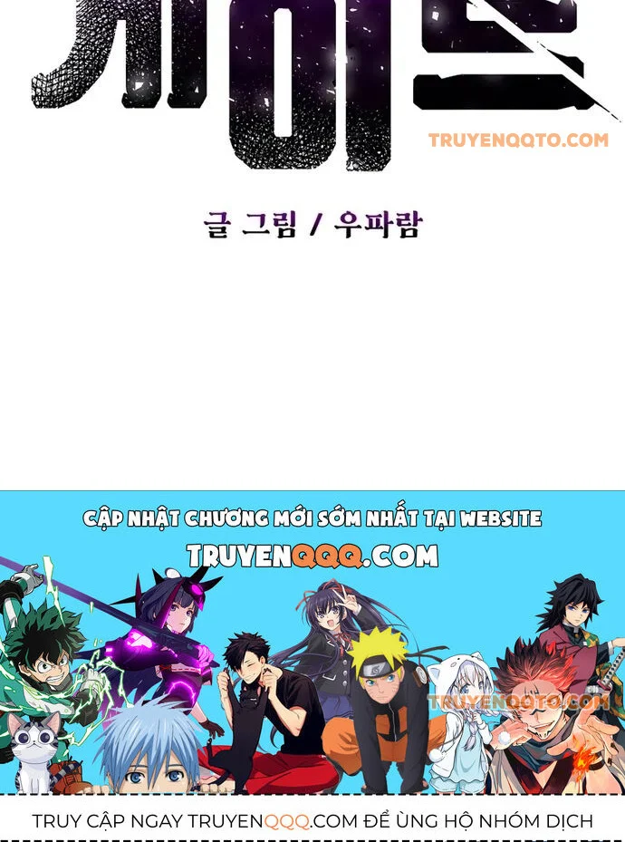Asura Gate Chapter 10 - Trang 3