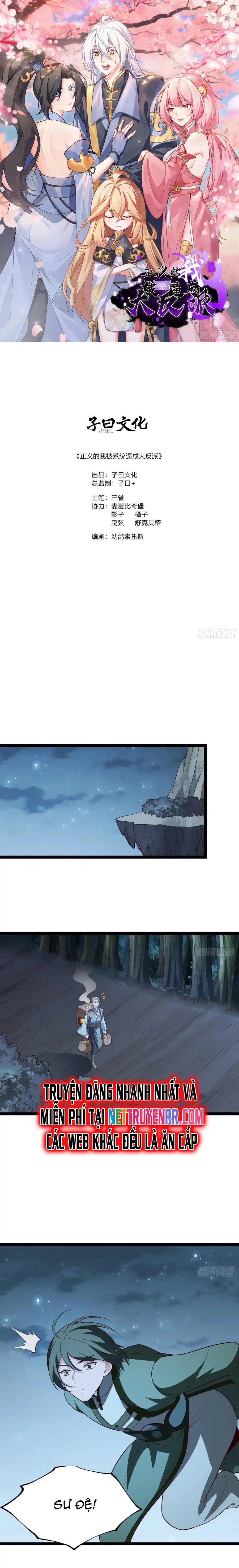 Asura Gate Chapter 107 - Trang 3