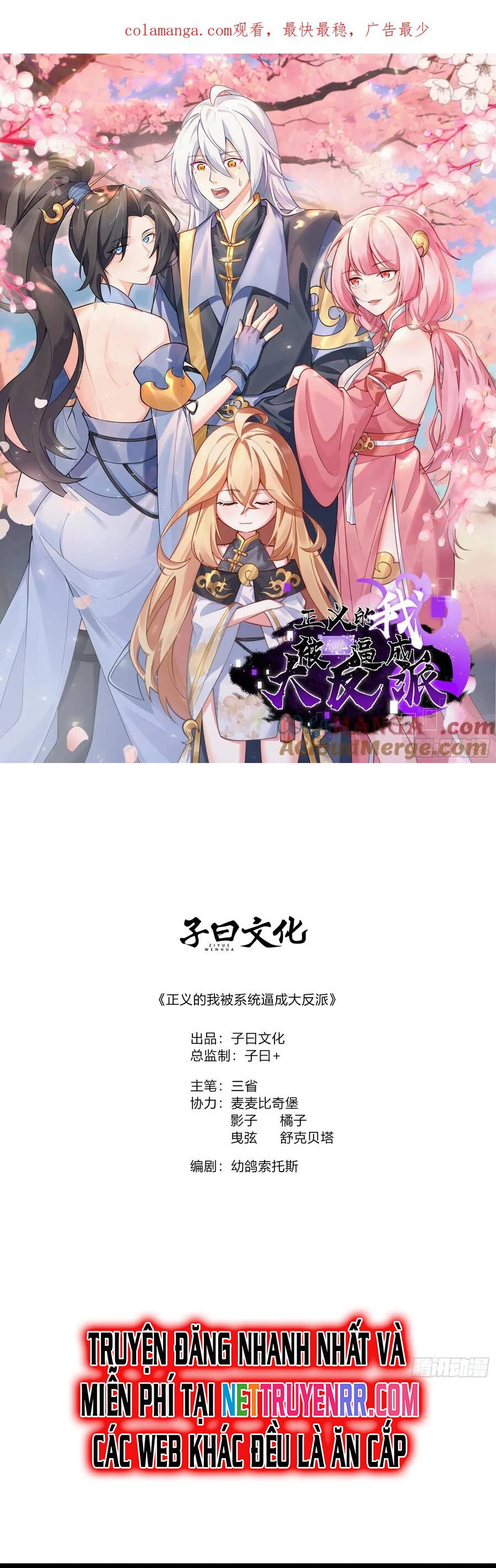 Asura Gate Chapter 108 - Trang 3