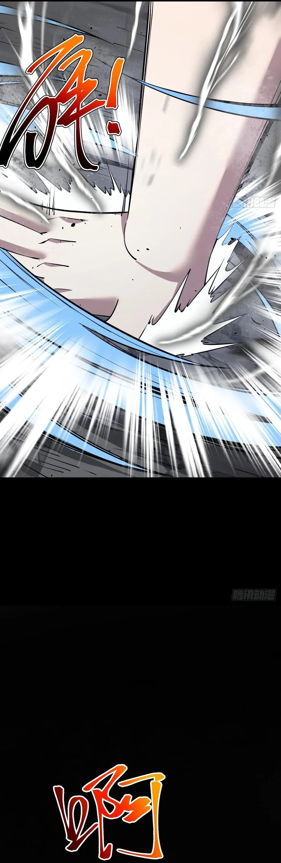 Asura Gate Chapter 108 - Trang 3