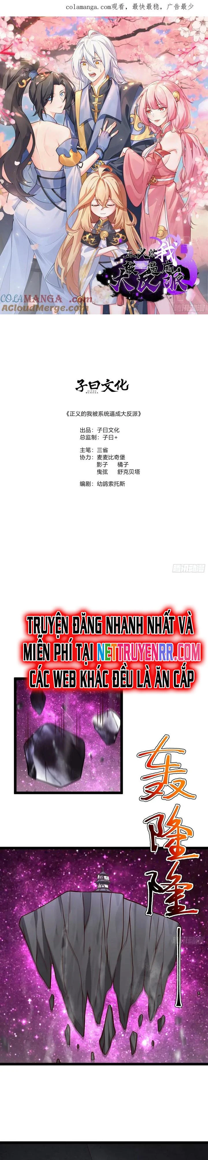 Asura Gate Chapter 111 - Trang 3