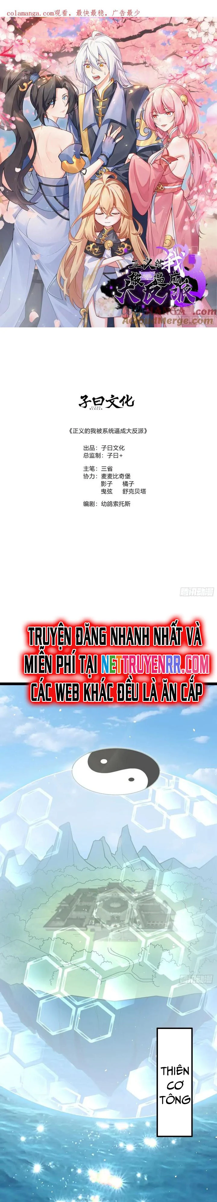 Asura Gate Chapter 112 - Trang 3