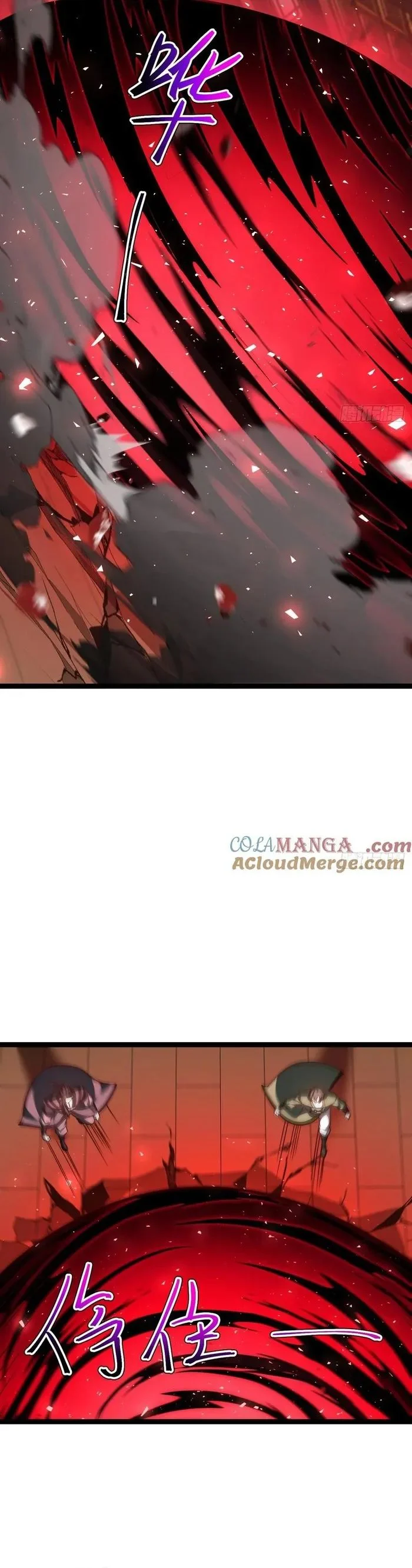 Asura Gate Chapter 121 - Trang 3