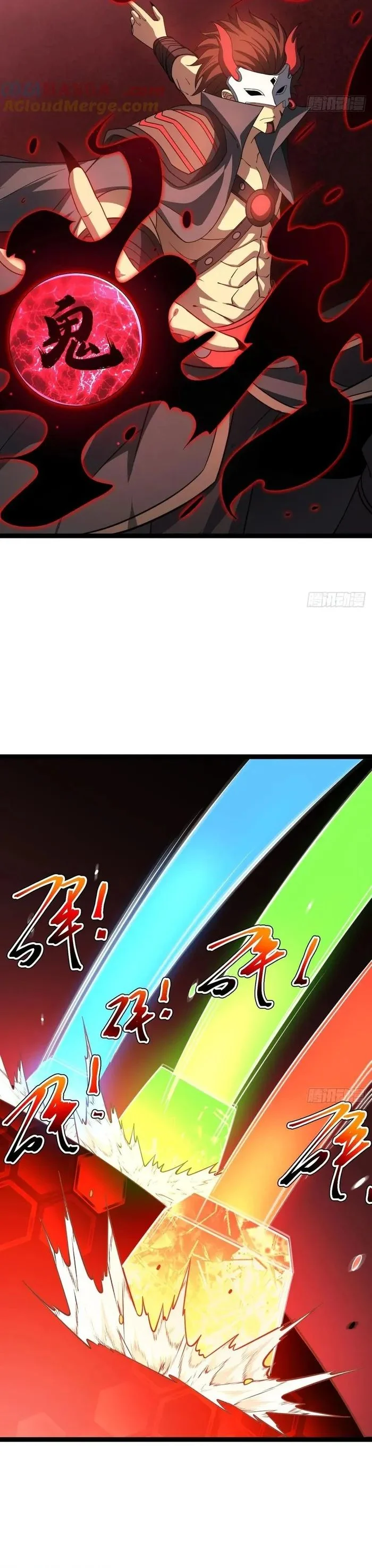 Asura Gate Chapter 121 - Trang 3