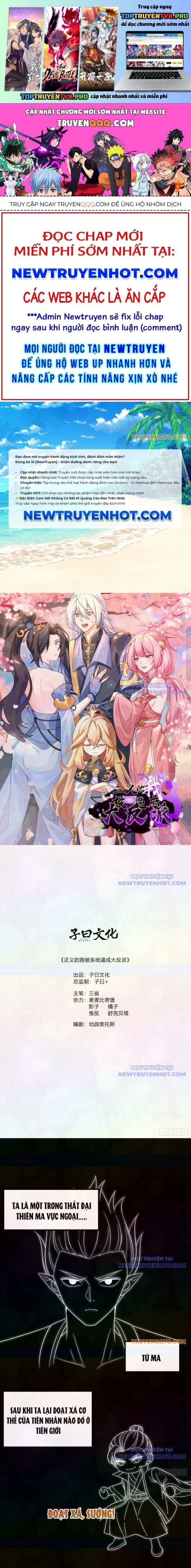 Asura Gate Chapter 123 - Trang 3