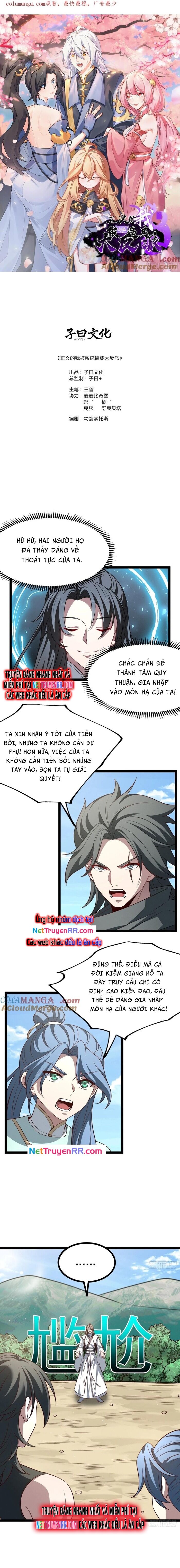 Asura Gate Chapter 129 - Trang 3