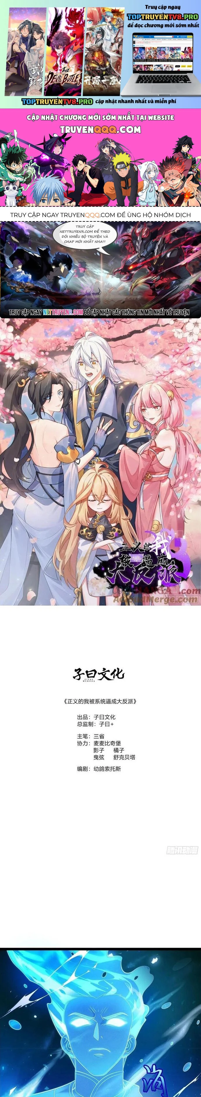 Asura Gate Chapter 133 - Trang 3