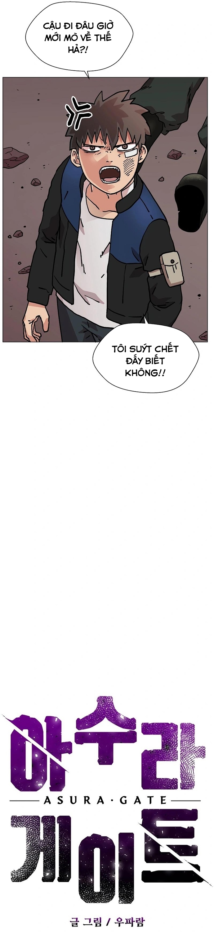 Asura Gate Chapter 23 - Trang 3