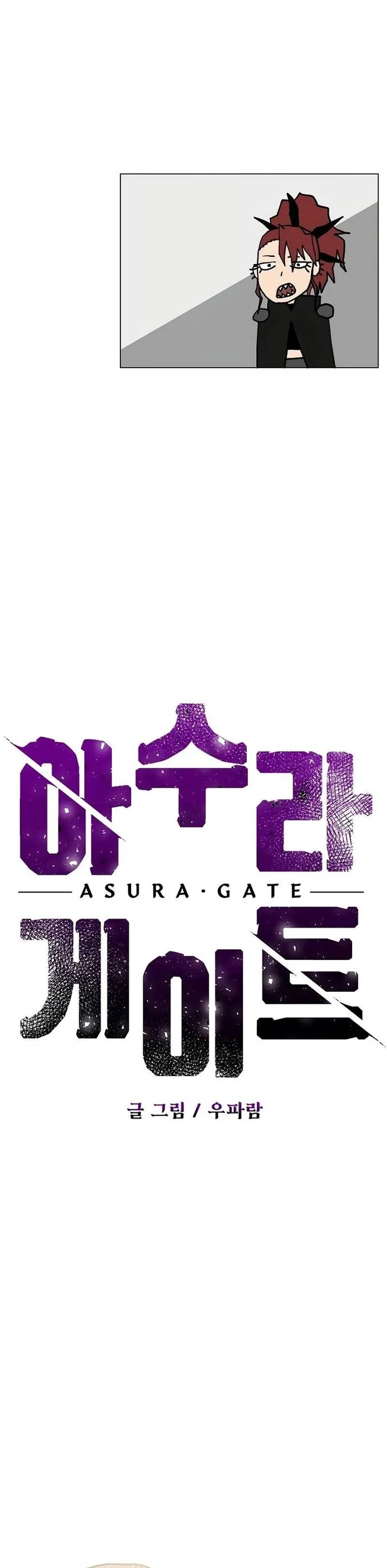 Asura Gate Chapter 25 - Trang 3