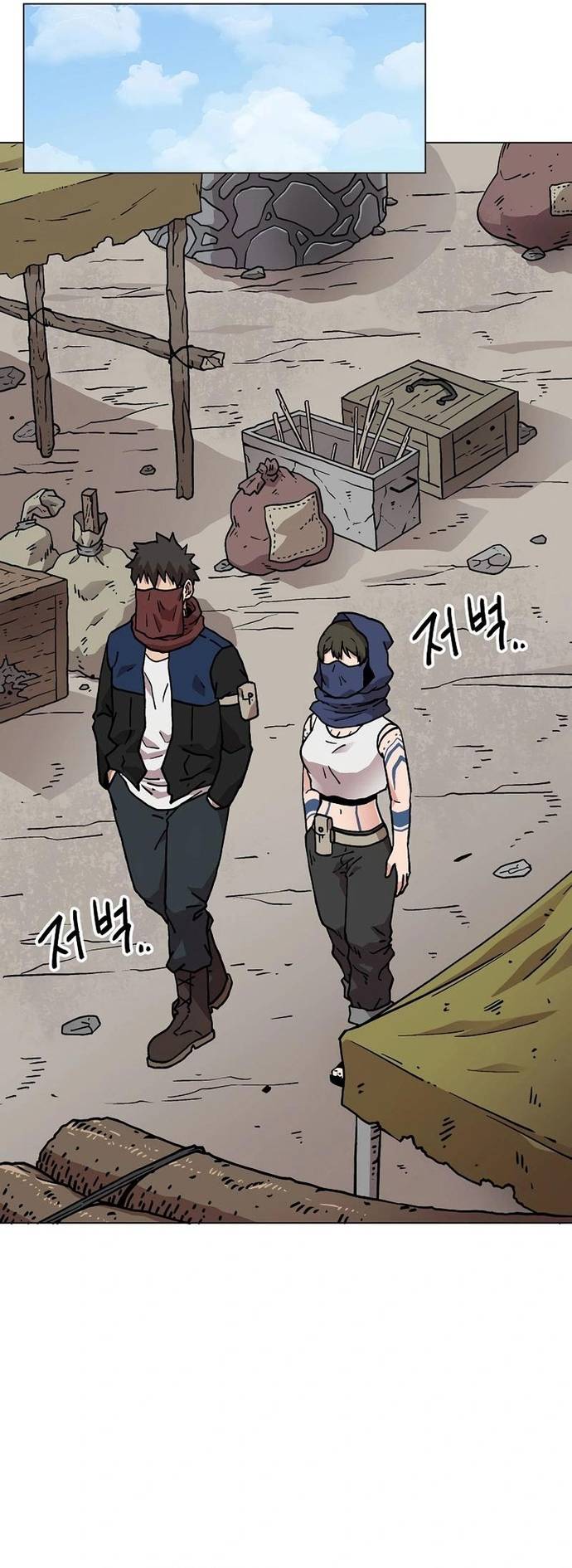Asura Gate Chapter 25 - Trang 3