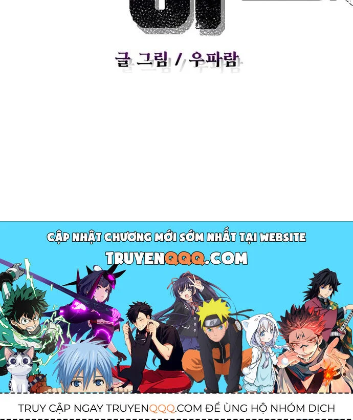 Asura Gate Chapter 3 - Trang 3