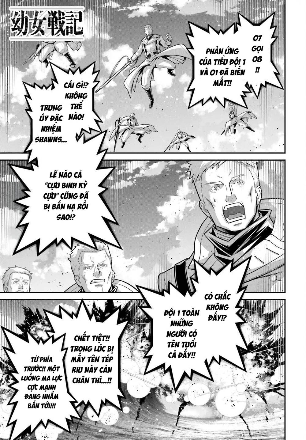 Ấu Nữ Chiến Ký Chapter 110.1 - Next 