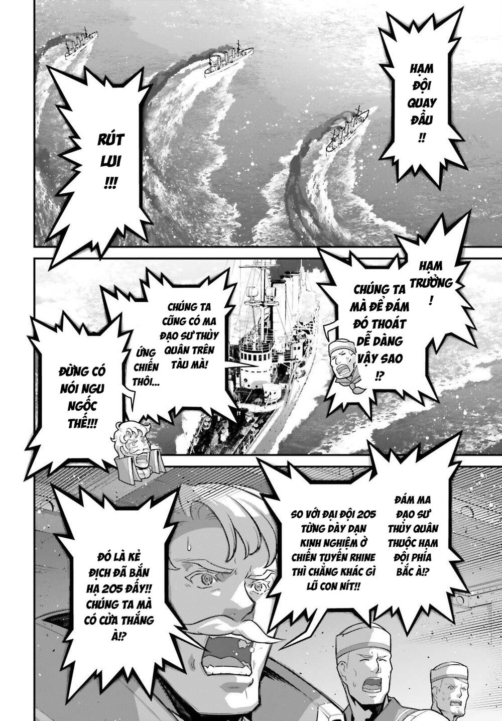 Ấu Nữ Chiến Ký Chapter 110.1 - Next 