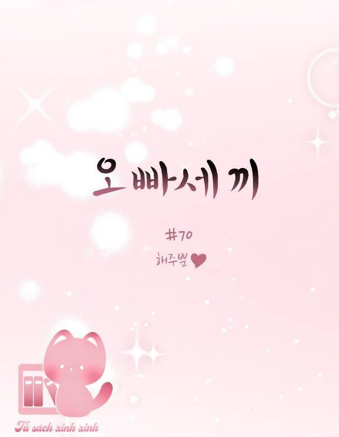 Ba Người Anh Trai Chapter 70 7