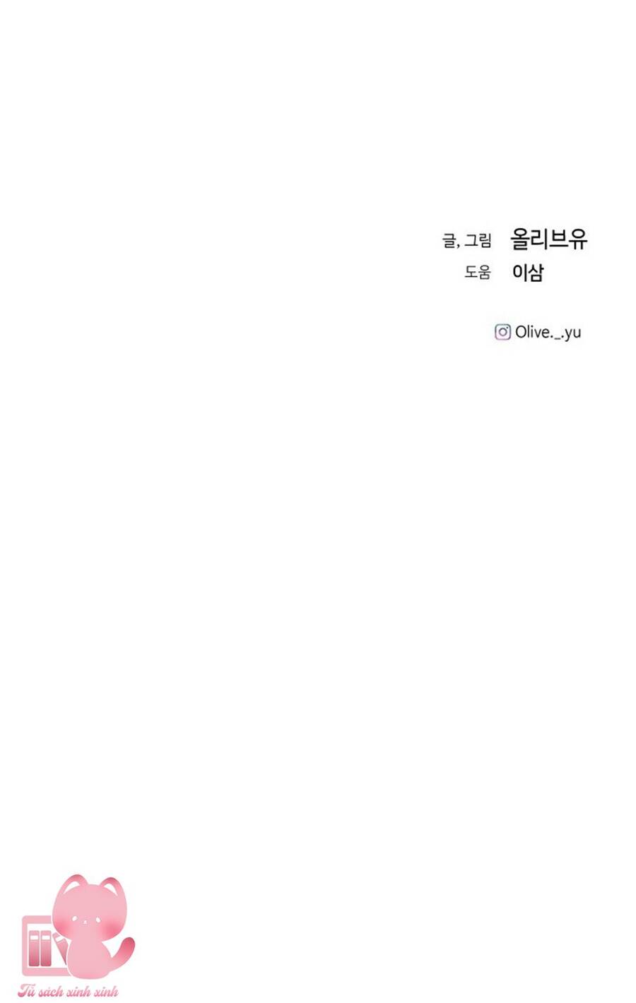 Ba Người Anh Trai Chapter 75 - Next 