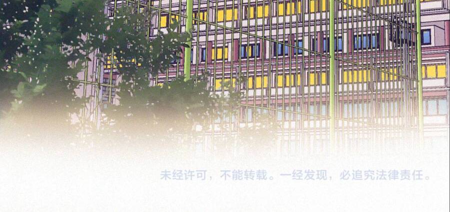 Bá Vương Sủng Ái Cô Vợ Mù Chap 161 - Trang 2