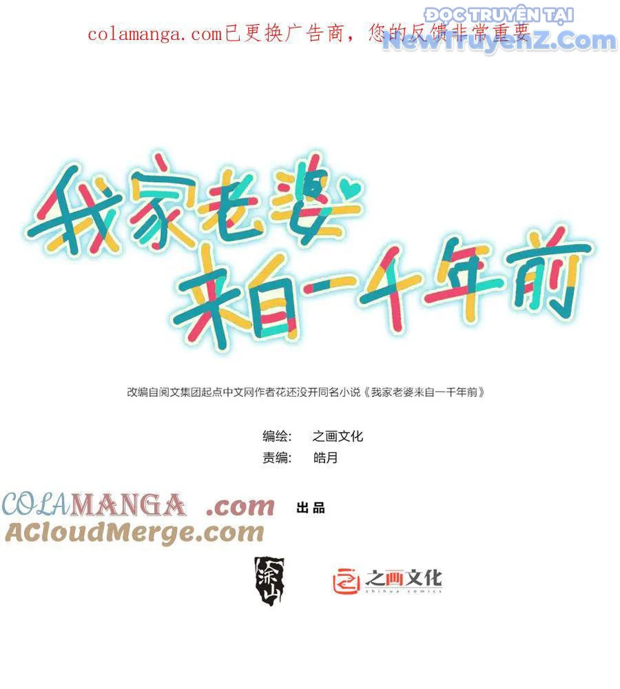 Bà Xã Nhà Tôi Đến Từ Ngàn Năm Trước Chapter 381 - Trang 2