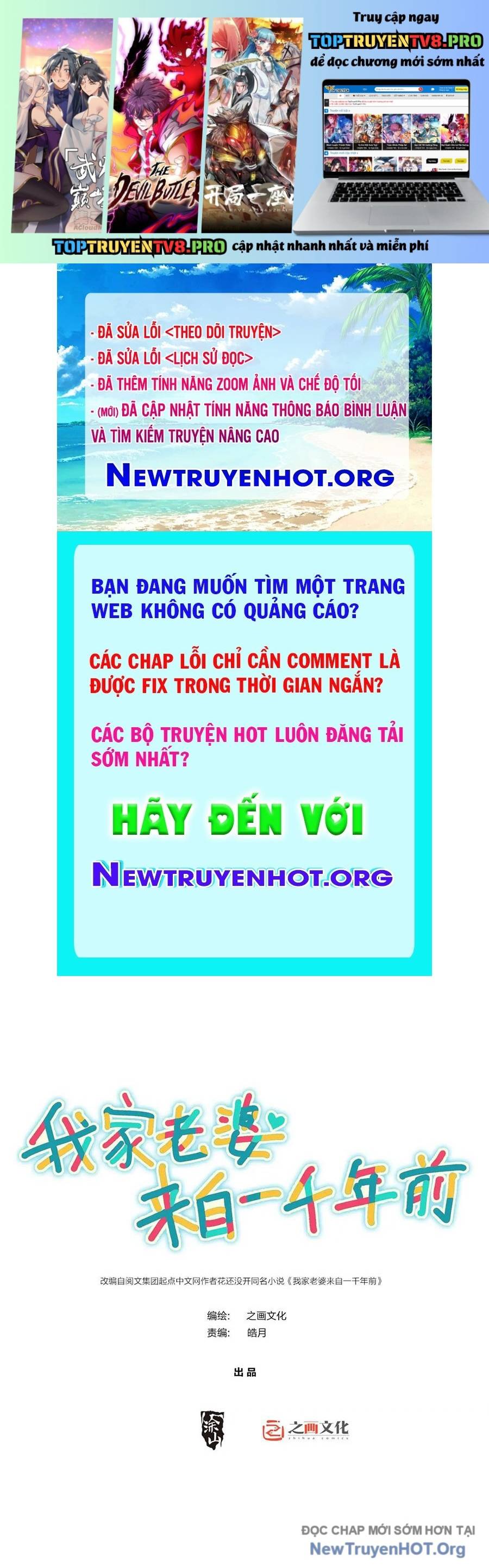Bà Xã Nhà Tôi Đến Từ Ngàn Năm Trước Chapter 397 - Next 