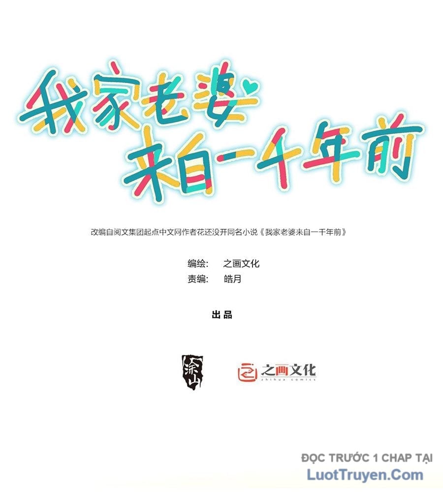 Bà Xã Nhà Tôi Đến Từ Ngàn Năm Trước Chapter 417 - Trang 2