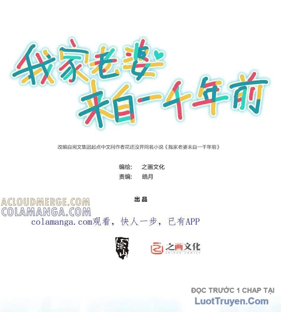 Bà Xã Nhà Tôi Đến Từ Ngàn Năm Trước Chapter 418 - Trang 2