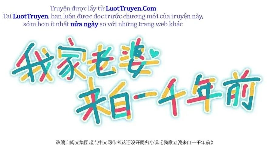 Bà Xã Nhà Tôi Đến Từ Ngàn Năm Trước Chapter 426 - Trang 2