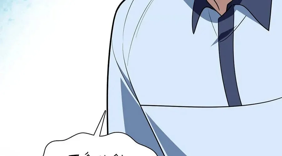 Bà Xã Nhà Tôi Đến Từ Ngàn Năm Trước Chapter 426 - Trang 2