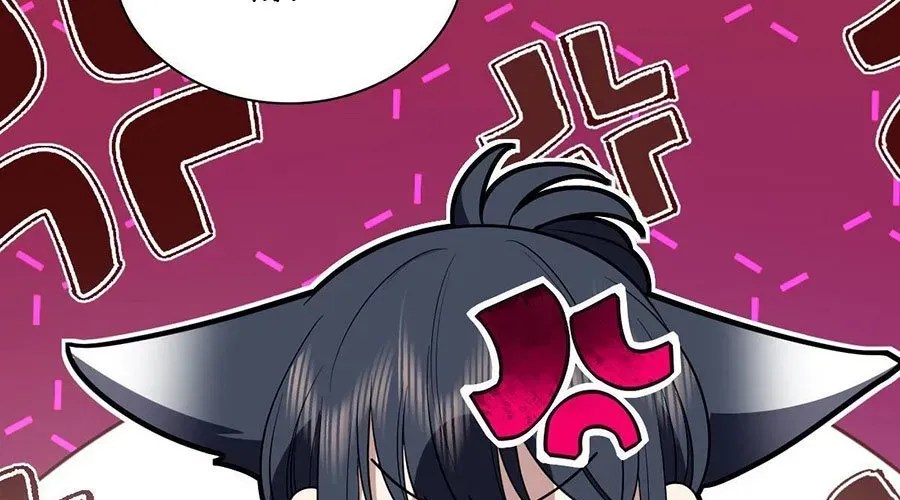 Bà Xã Nhà Tôi Đến Từ Ngàn Năm Trước Chapter 426 - Trang 2